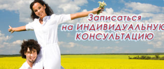 Вся правда о работе психолога-консультанта